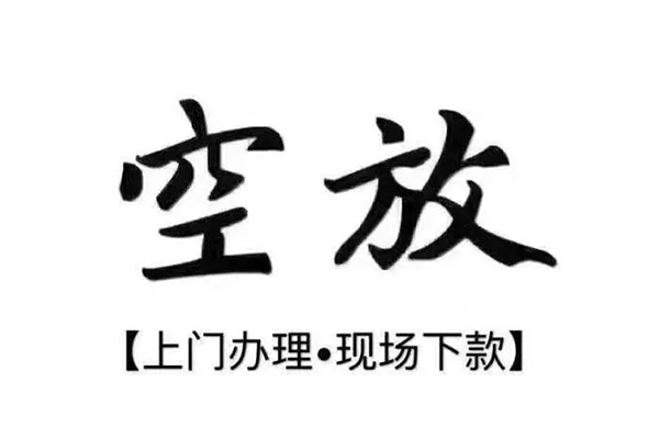 北京17个人贷款都有哪些平台-北京17个人借钱长期-北京17信用贷款