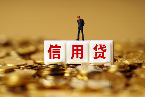 北京17私人借贷-北京17民间借贷私人放款-北京17哪里可以借钱