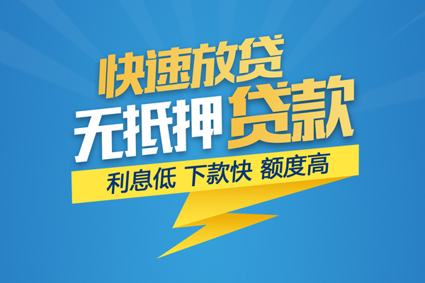 北京17个人小额贷款-北京17身份证贷款在线-北京17私人借贷私借