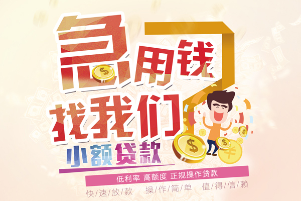 北京17空放私借民间借贷-北京17哪里有个人借贷-北京17民间私人借款