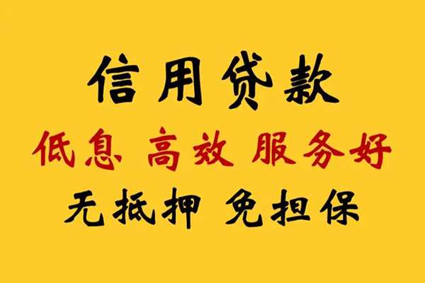 北京17民间借贷私人放款-北京17身份证小额贷款-北京17私人私借