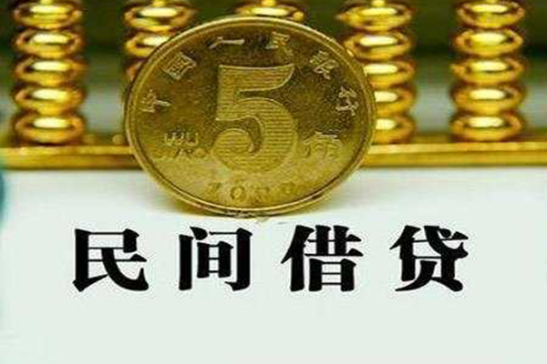 北京17哪里可以民间借贷-北京17民间小额借贷-北京17哪里可以信用贷款