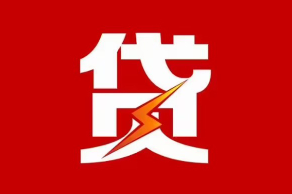 北京17身份证怎么贷款-北京17民间短期水钱借款-北京17个人空放