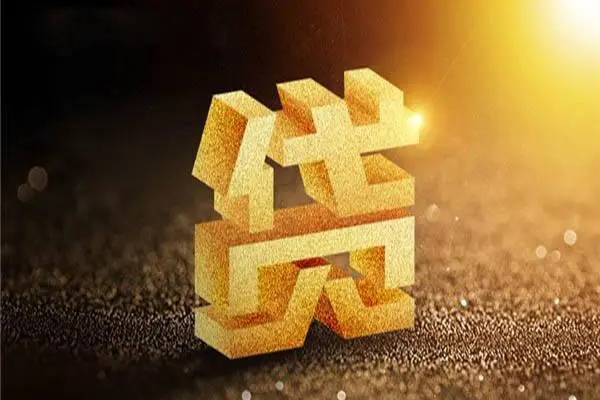 北京17短拆短借-北京17私人贷款都有哪些平台-北京17信用贷款办理