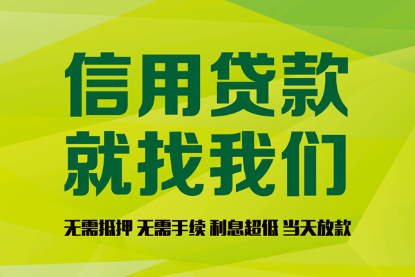 北京17身份证贷款分期-北京17空放-北京17私借短借