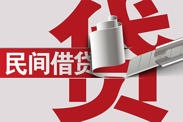 北京17借钱上门放款-北京17地区公积金信用贷款-北京17个人工程贷款