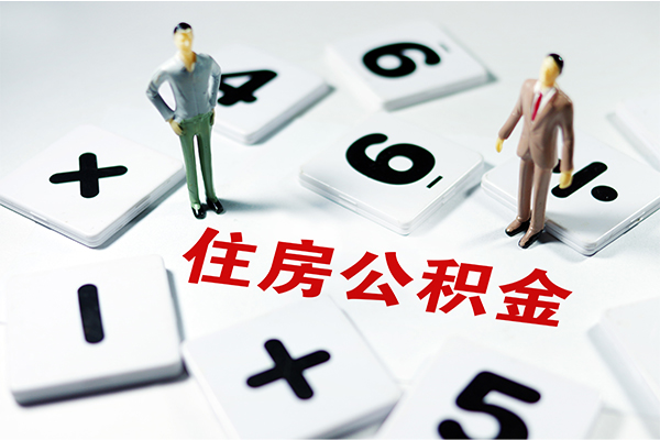 北京17地区公积金信用贷款-北京17私借空放短借-北京17短借私人