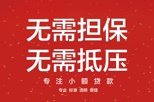 北京17民间借贷网-北京17贷款-北京17民间借贷