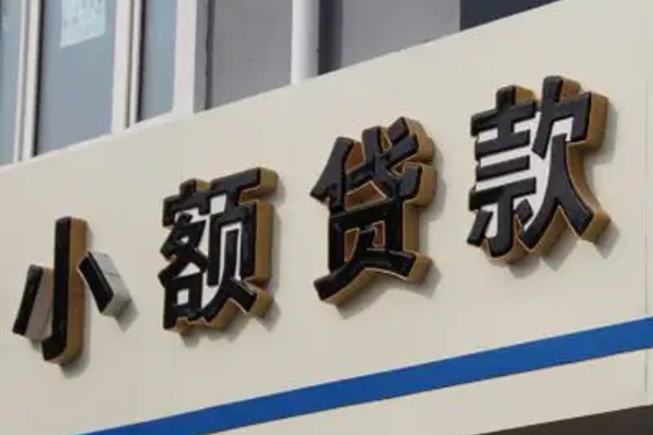 北京17私借空放直接上门-北京17个人工程贷款-北京17小额贷款空放