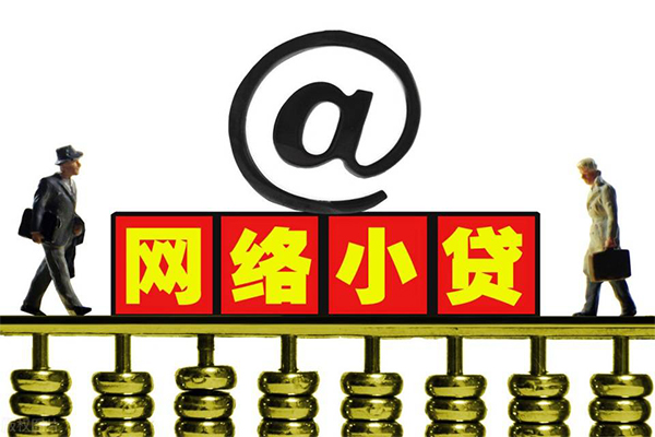北京17个人信用贷款-北京17民间短借-北京17私人空放