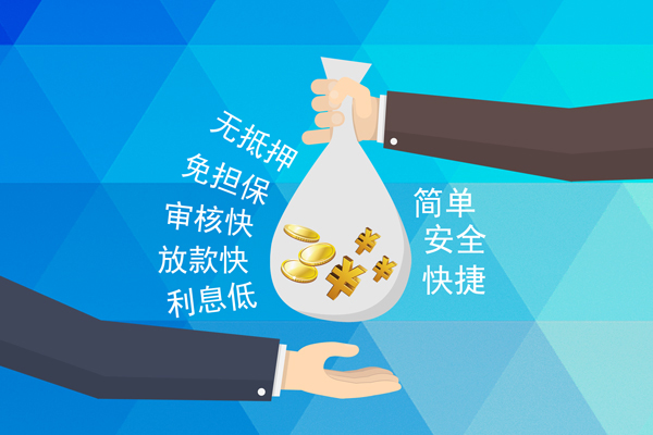 北京17个人贷款都有哪些平台-北京17哪里可以借私借-北京17哪里可以信用贷款