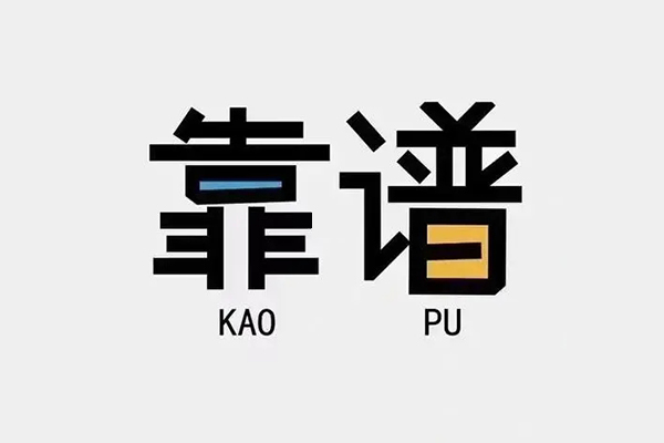 北京17个人空放联系方式-北京17私人抵押贷款-北京17小额短借