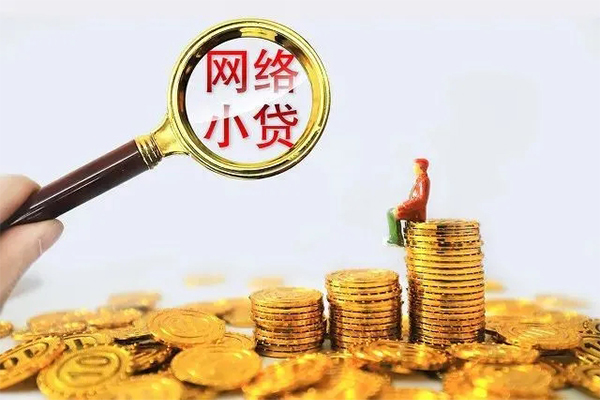 北京17贷款当天放款-北京17私借空放短借-北京17大学生信用贷款