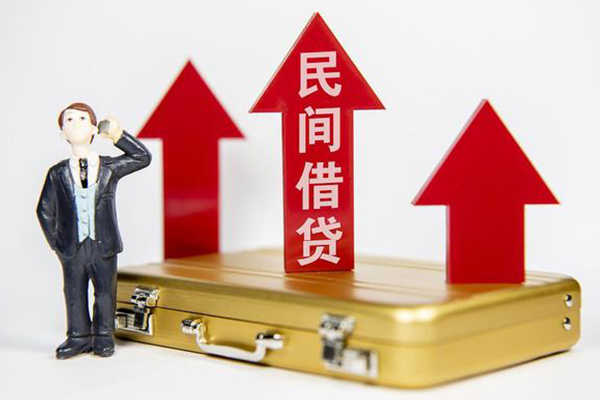 北京17无抵押贷款-北京17私人借贷平台-北京17上门空放