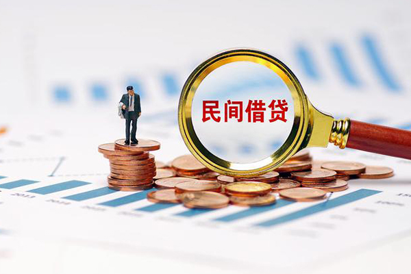 北京17地区公积金信用贷款-北京17大学生信用贷款-北京17个人空放二次私借