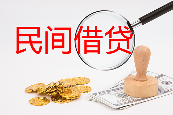 北京17空放借款-北京17民间短期私借借款-北京17私人私借