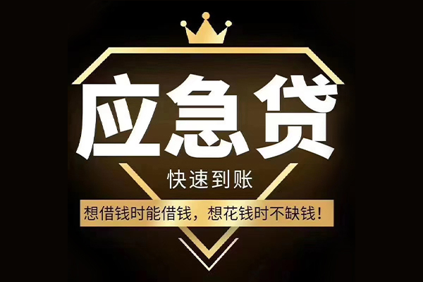 北京17民间小额借贷-北京17私人借贷平台-北京17哪有民间借贷