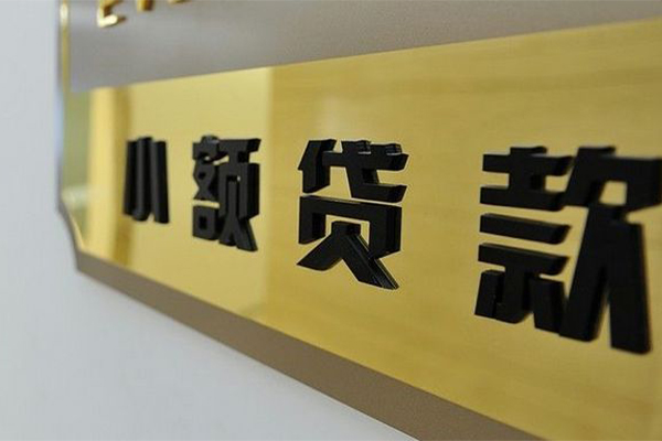 北京17私人空放联系方式-北京17信用贷款网-北京17急需借钱