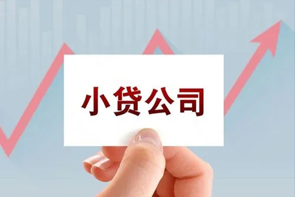 北京17身份证应急贷款-北京17小额信用贷款-北京17私人借贷